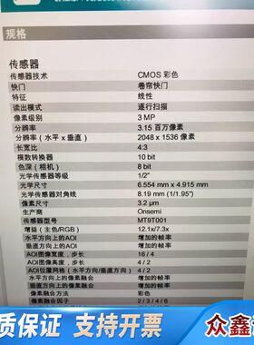 IDS工业相机 UI-1460LE-C-HQ 300万像素彩