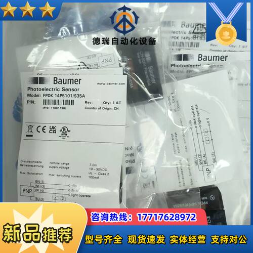 FPDK 14P5101/S35A全新原装正品FPDK 14议价