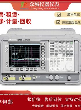 出售现货Agilent/安捷伦  E4407B E4405B频谱分析仪议价