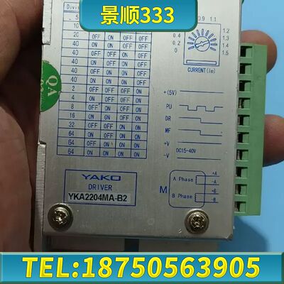 yako研控YKA2204MA-B2