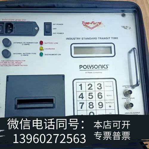 全新POLYSONICS/宝丽声，TYME-FLYTE 超声需询价