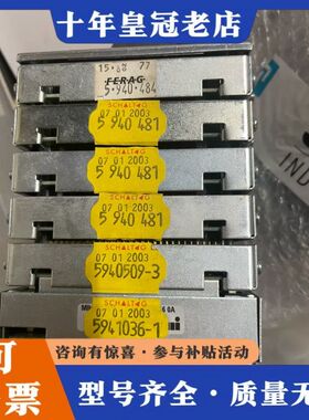 议价FERAG输入/输接口板|5940481 5940509-可维修