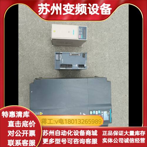 CP2000变频器30kw VFD300CP43B-21