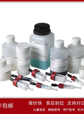 17127901思拓凡红蛋白A琼脂糖FF RPROTEIN A SEPHAROSE FF 5 ML议