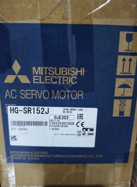 伺服电机HG-SR152J，全新原装正品，带原厂。型