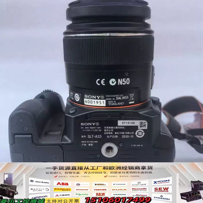 索尼SLT-A33单反套机 带18-55镜头议价