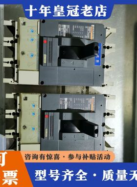 议价MerlinGerin梅兰日兰   NS400N可维修