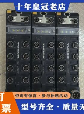 议价图尔克模块TBEN-L5-16DOP，3条实物拍摄，成色可维修