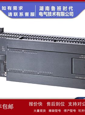 S7-200PLC西门/子CPU226CN 6ES7216 6ES7 216-2BD23/2AD23-0XB8/0