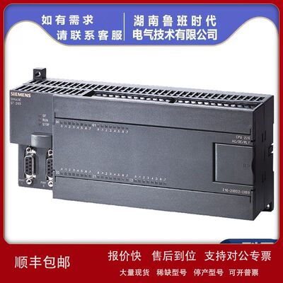 S7-200PLC西门/子CPU226CN 6ES7216 6ES7 216-2BD23/2AD23-0XB8/0