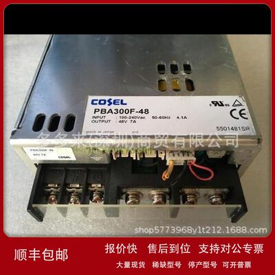 Cosel科索AC/DC电源PBA300F-15\tPBA30F-12议价