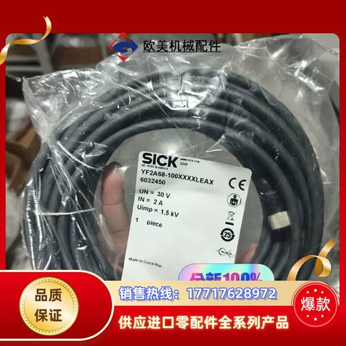 YF2A68-100XXXXLEAX有好多全新德国SI议价
