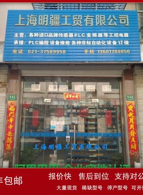 CONVEX KOMOTEK 伺服控制器 电机 RS Automation 变频PLC 伺服 等