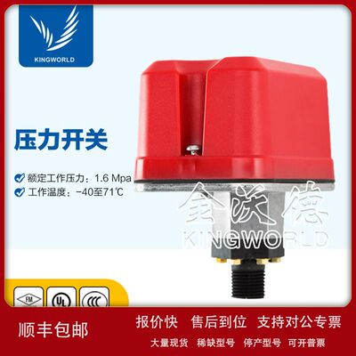 System Sensor盛赛尔 压力开关 FM UL CCC ZSJY1.6KT EPS10-2议价