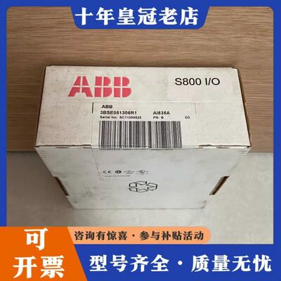 议价ABB AI835A 3BSE051306R1  正可维修