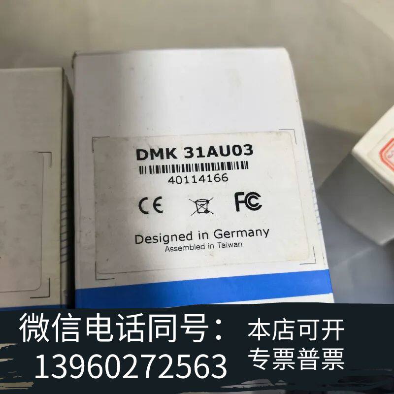 全新映美精 DMK 31AU03，黑白80万像素，，需询价