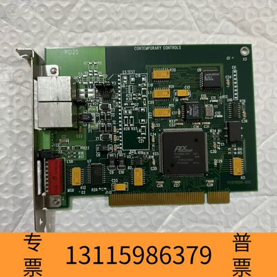 众桦科动 Contemporary Controls PCI20