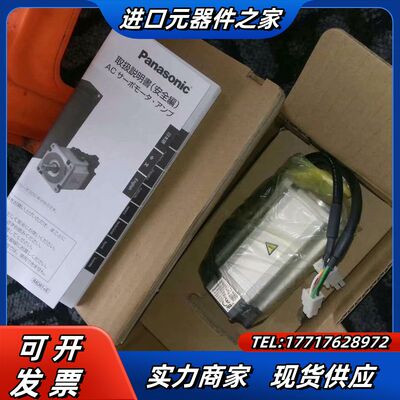 MHMD/MHMJ/MSMD012/022/042/082/议价