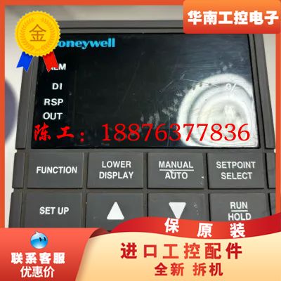 全新霍尼韦尔UDC3300温控表议价