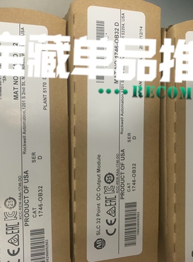 剩余1746-OB32议价