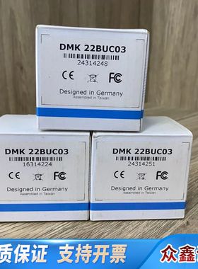 映美精DMK 22BUC03彩色工业CCD相机 带实