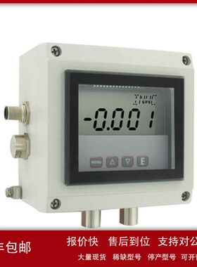 美国 Dwyer 德威尔 ISDP-002、ISDP-007 本安型差压变送器议价