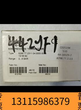 众桦Trafag 8298.77.2311可议价