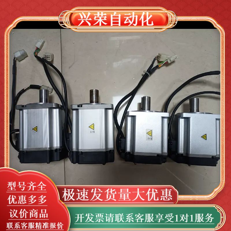 A6 MHMF082L1U2M/MSMF082L1U2M