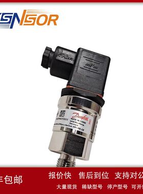 丹佛斯MBS 3000系列 压力变送器 060G1452 范围 0-16BAR 螺纹G1/4