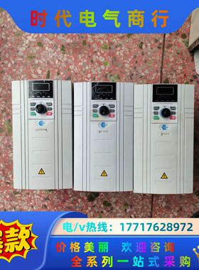 康变频4T011G/015L 11－15kw3台一议价