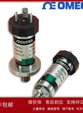 美国奥米佳压力传感器PX4200-1.5KGIPX4200-3KGIPX4200-6KGI