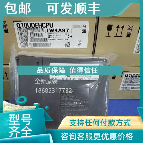 议价Q系列CPU模块Q10UDH/Q10UDEHCPU Q13UDH/Q13UDEH/Q13UDVCPU