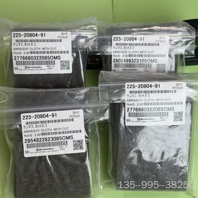 岛津实用套件225-20804-91，适用于GCMS-QP2详谈