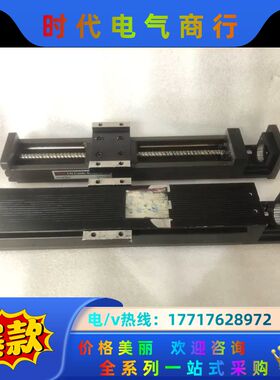 THK KR33A模组 有效行程200mm，总长380m议价