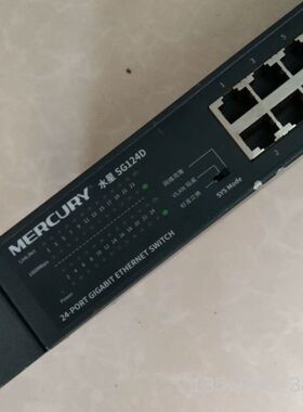 水星静音版全千兆交换机SG124D，详谈