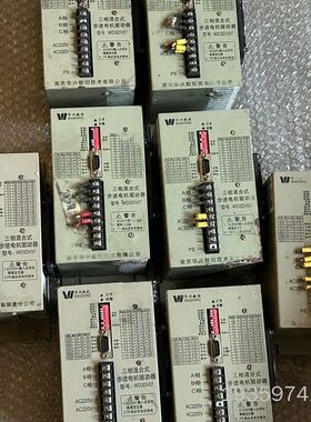 南京华兴WD3DV07三相混合式步进电机驱动器，220V输入议价