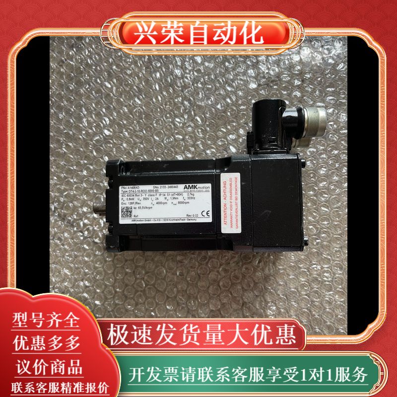 AMK伺服电机A1406AD DT4-2-10-ROO-60