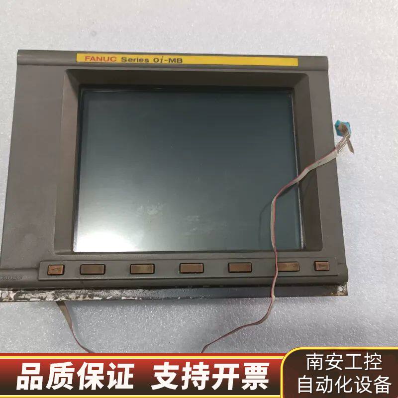 0i-MB液晶屏幕，，议价出询价