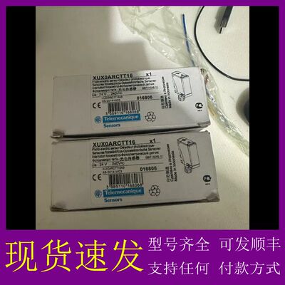 可维修-XUX0ARCTT16光电传感器 进口正品-议价