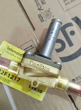 议价丹佛斯电磁阀EVR10，型号032F1217，1/2in O维修