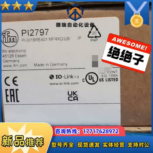 易福门    PI2797   压力传感器议价