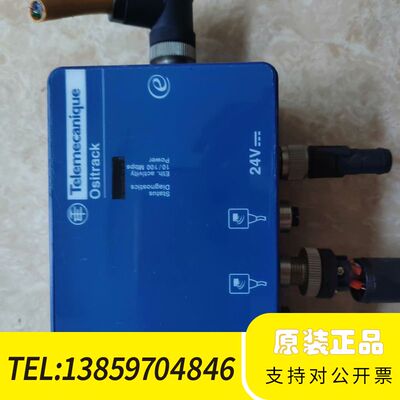 XGSZ33ETH RFID网关和读写头，，二议价