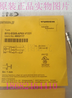 BI1U-EG05-AP6X-V1331货号4602117原装图尔克接近开关现货