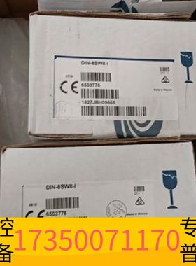 华泰快思聪快思聪crestronCP3主机8路继电器模块DI议价