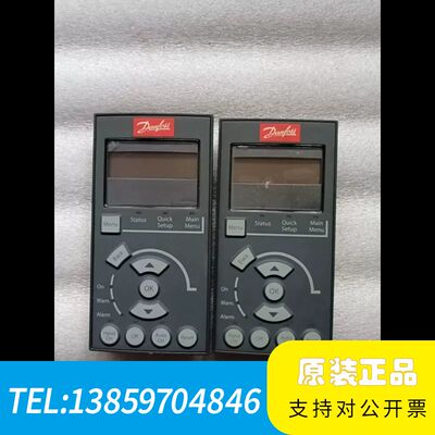 丹佛斯变频器面板 LCP101、130B1124议价