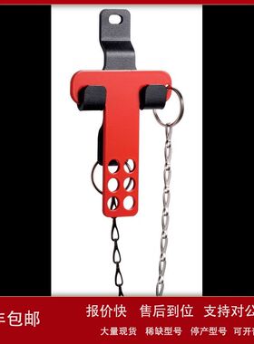 SCHMERSAL停工上锁标签SZ 200-1 101196397;SZ 200 101194438议价