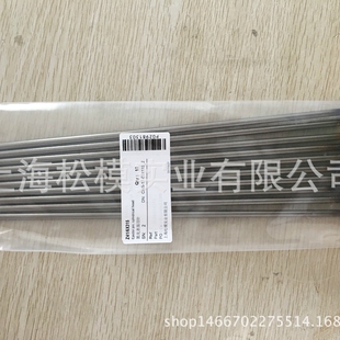 供应德国原装进口HASCO顶针 Z41/6X315