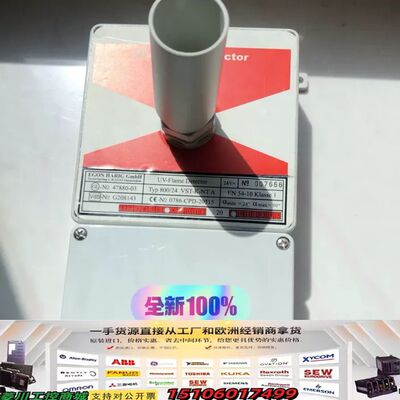 FLAMTRON UV-FLAME DETECTOR议价