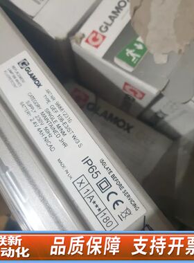 Glamox  gef easy 9888112310 ge