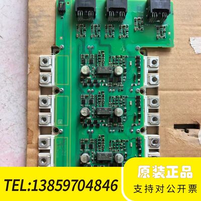 A5E36717812驱动板 议价